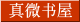 ΢&Ƴ__1.60451677138413%