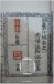 ��-2�A���I�� 2 �I�A�iŪ��j�v��