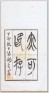 ☉-2,扣點數 2 點,可讀放大影像