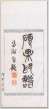 ☉-2,扣點數 2 點,可讀放大影像