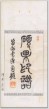 ☉-2,扣點數 2 點,可讀放大影像