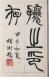 ☉-2,扣點數 2 點,可讀放大影像
