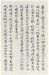 ☉-2,扣點數 2 點,可讀放大影像