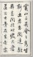 ☉-2,扣點數 2 點,可讀放大影像