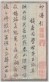 ☉-2,扣點數 2 點,可讀放大影像