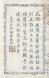 ☉-2,扣點數 2 點,可讀放大影像