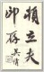☉-2,扣點數 2 點,可讀放大影像