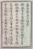 ��-2�A���I�� 2 �I�A�iŪ��j�v��