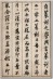 ☉-2,扣點數 2 點,可讀放大影像