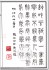 ☉-2,扣點數 2 點,可讀放大影像