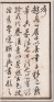 ☉-2,扣點數 2 點,可讀放大影像