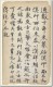 ��-2�A���I�� 2 �I�A�iŪ��j�v��