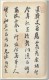 ☉-2,扣點數 2 點,可讀放大影像