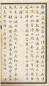 ��-2�A���I�� 2 �I�A�iŪ��j�v��