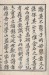 ☉-2,扣點數 2 點,可讀放大影像