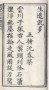 ��-2�A���I�� 2 �I�A�iŪ��j�v��