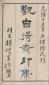 ��-2�A���I�� 2 �I�A�iŪ��j�v��