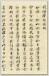 ☉-2,扣點數 2 點,可讀放大影像