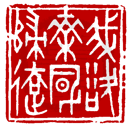 ¤£¦©ÂI¡AFree¡I