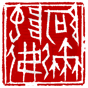 ¤£¦©ÂI¡AFree¡I