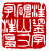 ☉-1,扣點數 1 點,可讀放大影像