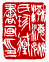 ☉-1,扣點數 1 點,可讀放大影像