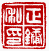 ☉-1,扣點數 1 點,可讀放大影像