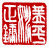 ☉-1,扣點數 1 點,可讀放大影像