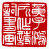 ☉-1,扣點數 1 點,可讀放大影像