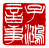 ☉-1,扣點數 1 點,可讀放大影像