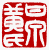 ☉-1,扣點數 1 點,可讀放大影像