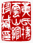 ☉-1,扣點數 1 點,可讀放大影像
