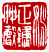 ☉-1,扣點數 1 點,可讀放大影像