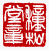 ☉-1,扣點數 1 點,可讀放大影像