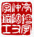 ☉-1,扣點數 1 點,可讀放大影像