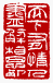 ☉-1,扣點數 1 點,可讀放大影像