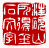 ☉-1,扣點數 1 點,可讀放大影像