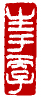 ☉-1,扣點數 1 點,可讀放大影像