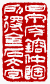 ☉-1,扣點數 1 點,可讀放大影像