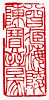 ☉-1,扣點數 1 點,可讀放大影像