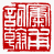 ☉-1,扣點數 1 點,可讀放大影像
