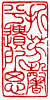 ☉-2,扣點數 2 點,可讀放大影像