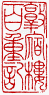 ☉-2,扣點數 2 點,可讀放大影像