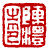 ☉-2,扣點數 2 點,可讀放大影像