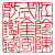 ☉-1,扣點數 1 點,可讀放大影像