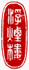 ��-1�A���I�� 1 �I�A�iŪ��j�v��