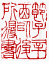 ☉-1,扣點數 1 點,可讀放大影像