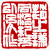 ☉-1,扣點數 1 點,可讀放大影像