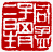 ☉-2,扣點數 2 點,可讀放大影像