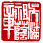 ☉-2,扣點數 2 點,可讀放大影像